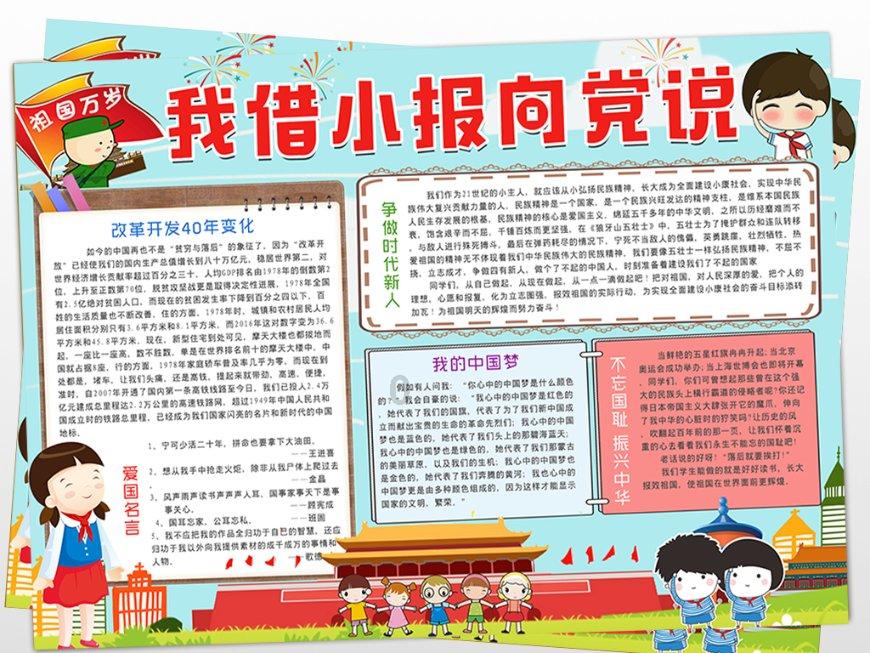 逃出茂密的丛林